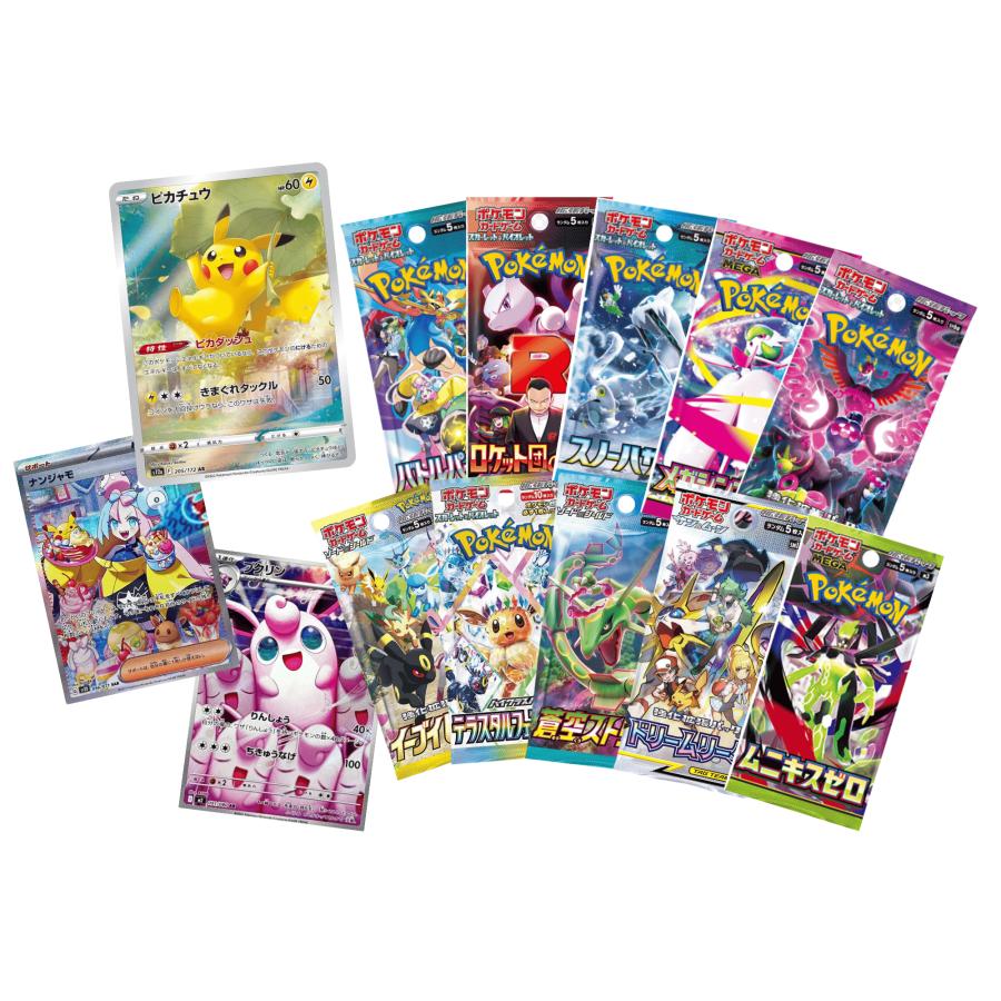 ポケモンカードゲーム 福袋的なセット ポケモンカードゲーム ギフトボックス ポケカ 【10パック詰め合わせ