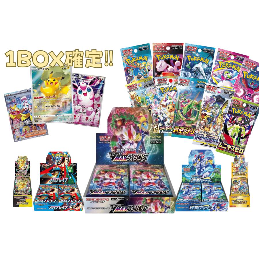 ポケモンカードゲーム 3枚セットと1ボクス10 枚入り ポケモンカードゲーム ギフトボックス ポケカ 【10パック詰め合わせ
