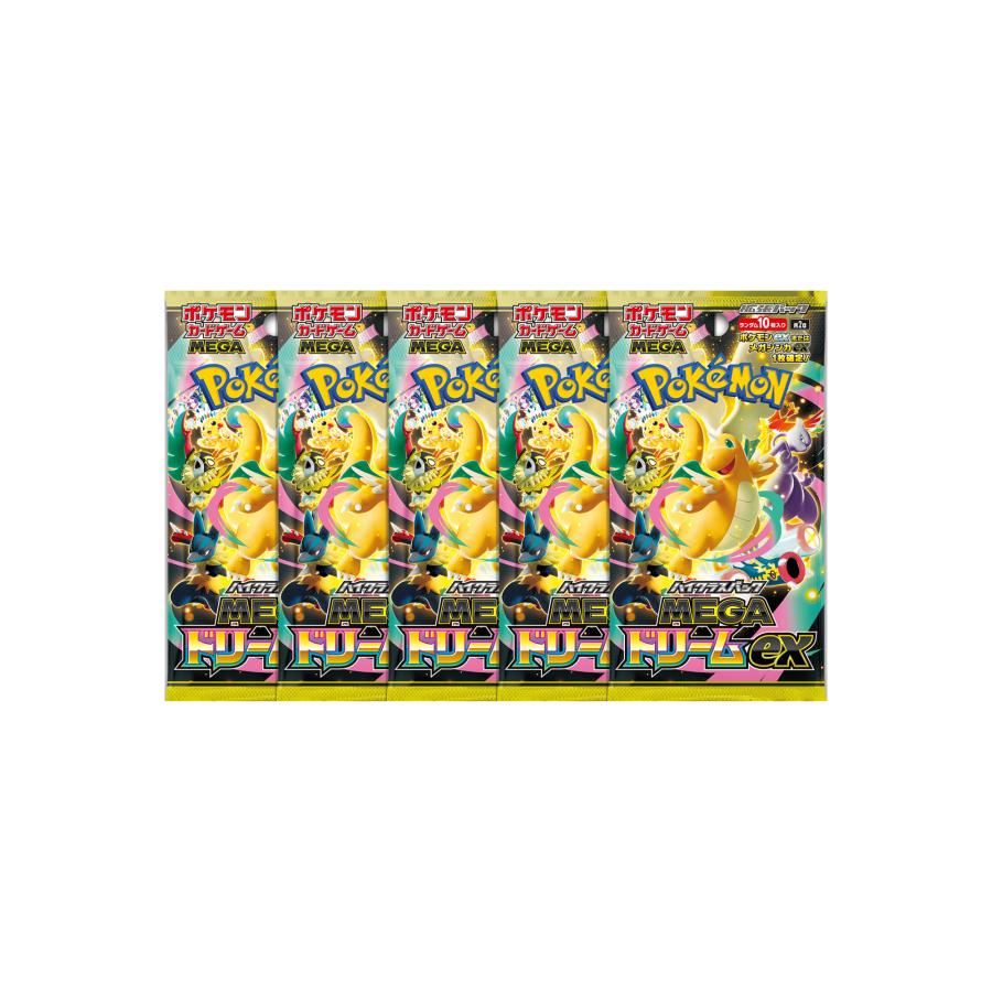 ポケモンカードゲーム 【5パックまとめ売り 】 ポケモンカードゲーム
