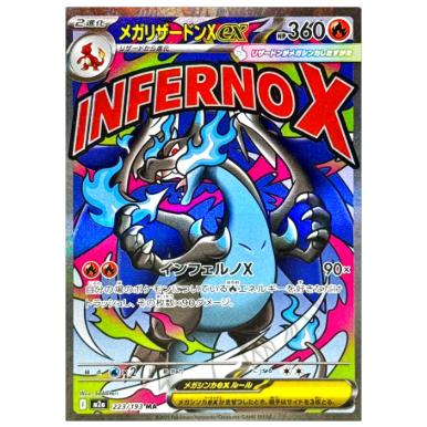 ポケモンカードゲーム 【5パックまとめ売り 】 ポケモンカードゲーム