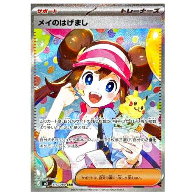 ポケモンカードゲーム 【10パックまとめ売り 】 ポケモンカードゲーム