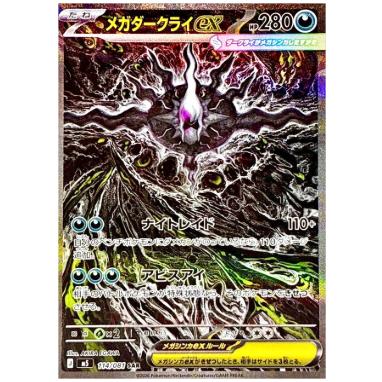 ポケモンカードゲーム 【5パックまとめ売り 】 ポケモンカードゲーム