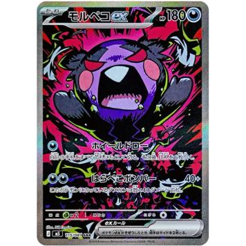 ポケモンカードゲーム 【5パックまとめ売り 】 ポケモンカードゲーム