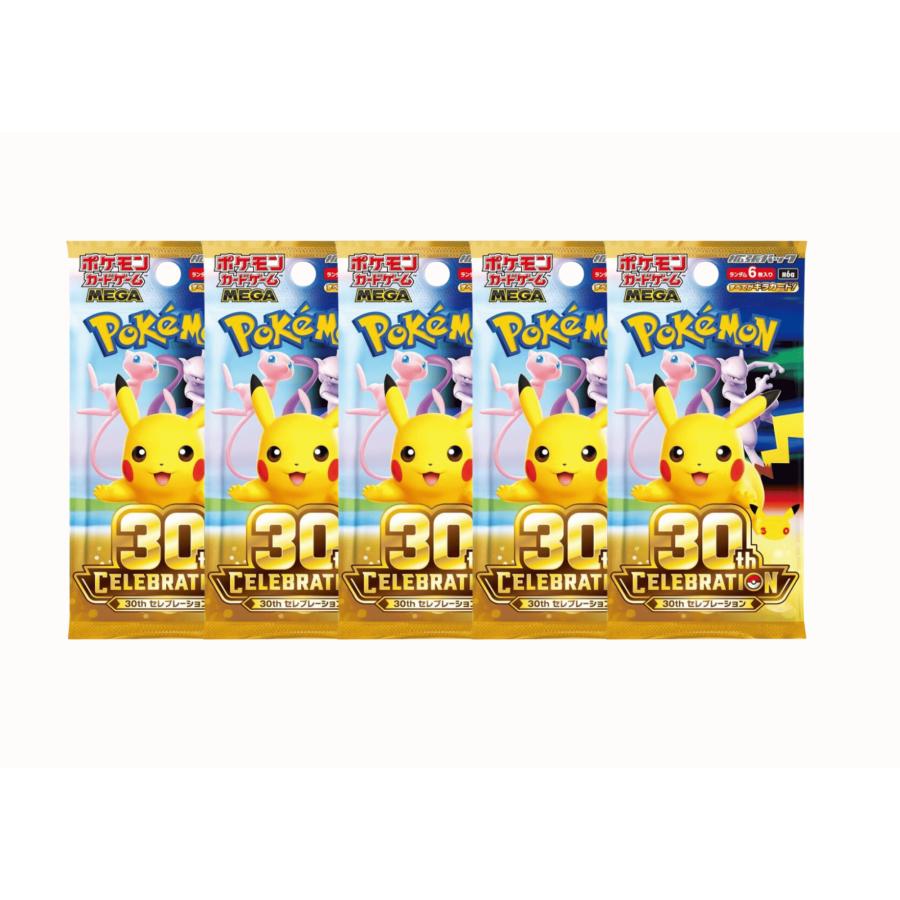 ポケモンカード バラパック 123パック まとめ売り ポケモンカードゲーム 【予約販売】【バラパック】MEGA 拡張パック