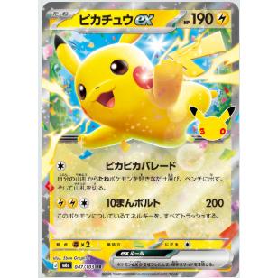 【期間限定出品】 ポケモンカード バラパック 133パック ポケモンカードゲーム 【予約販売】【バラパック】MEGA 拡張パック