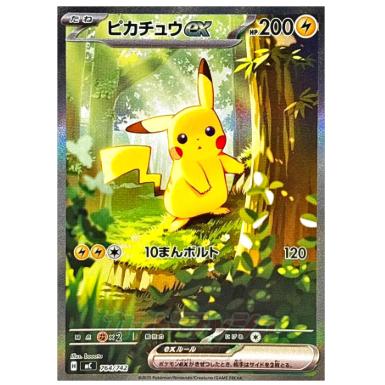 ポケモンカードゲーム MEGA スタートデッキ100 バトルコレクション