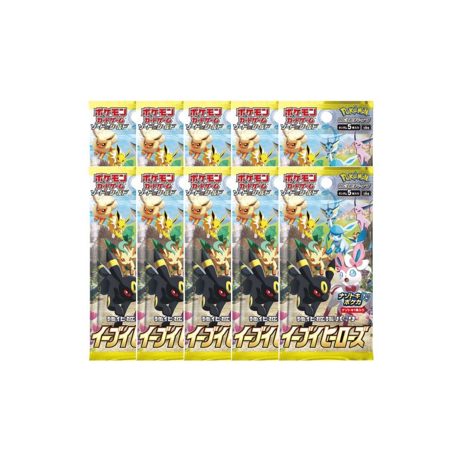 ポケモンカードゲーム 【10パックまとめ売り 】 ポケモンカードゲーム 