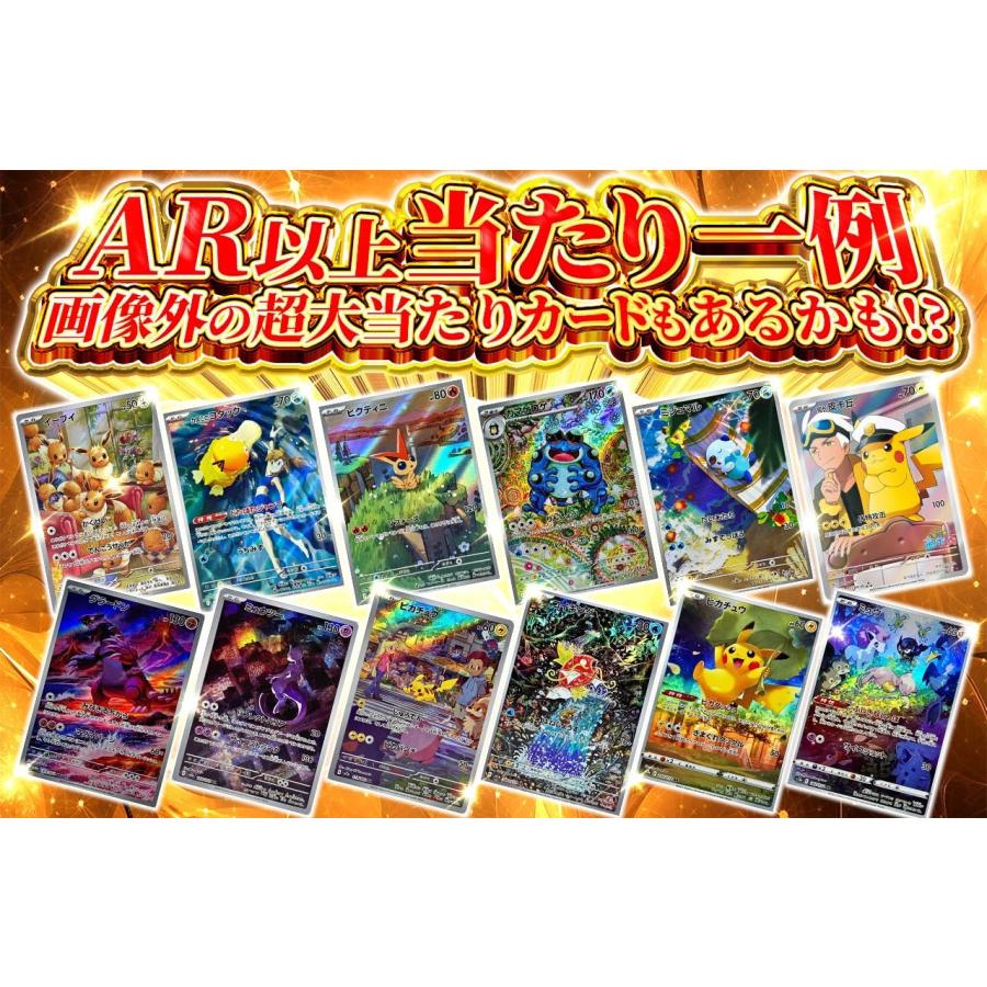 ポケモンカード AR ５０枚セット Amazon.co.jp: ポケモンカード - 50枚のカード詰め合わせロット 保証V