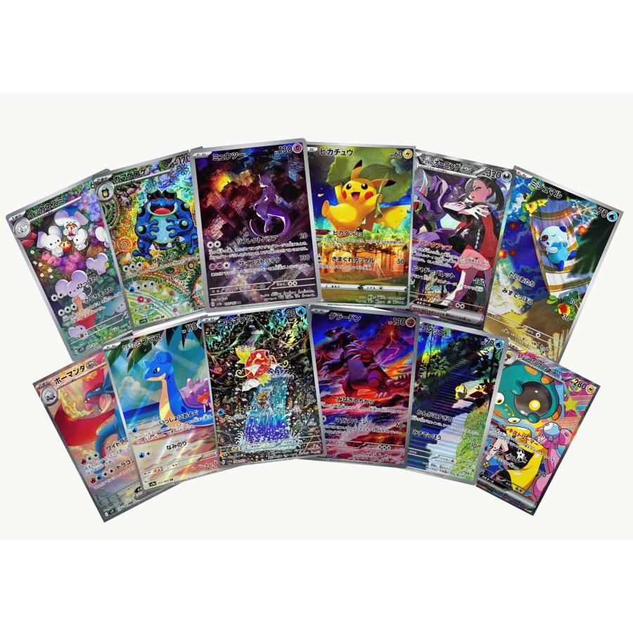 ポケモンカード 人気AR10枚set ポケモンカードゲーム 【プレミアムコレクション】 ポケカ AR・SAR限定