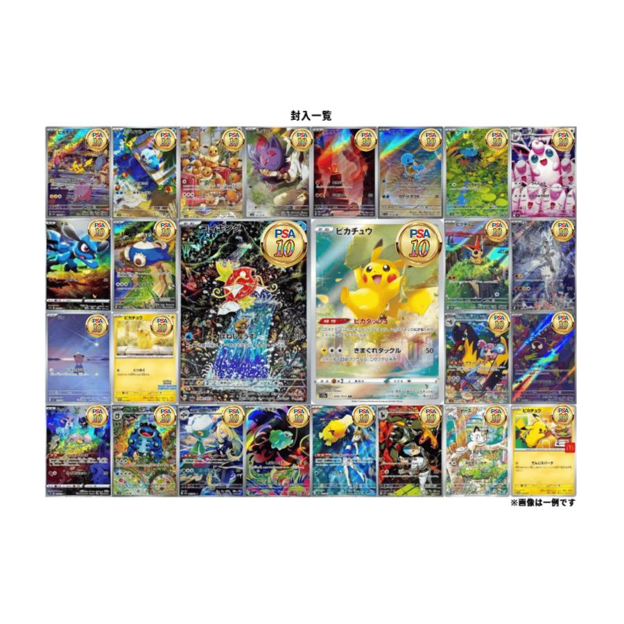 オリパ ポケモンカード PSA10 1枚 + 1パック SR 以上‼️ ポケモンカードゲーム 【PSA10確定】PSAオリパ ポケカ 福袋 オリジナル