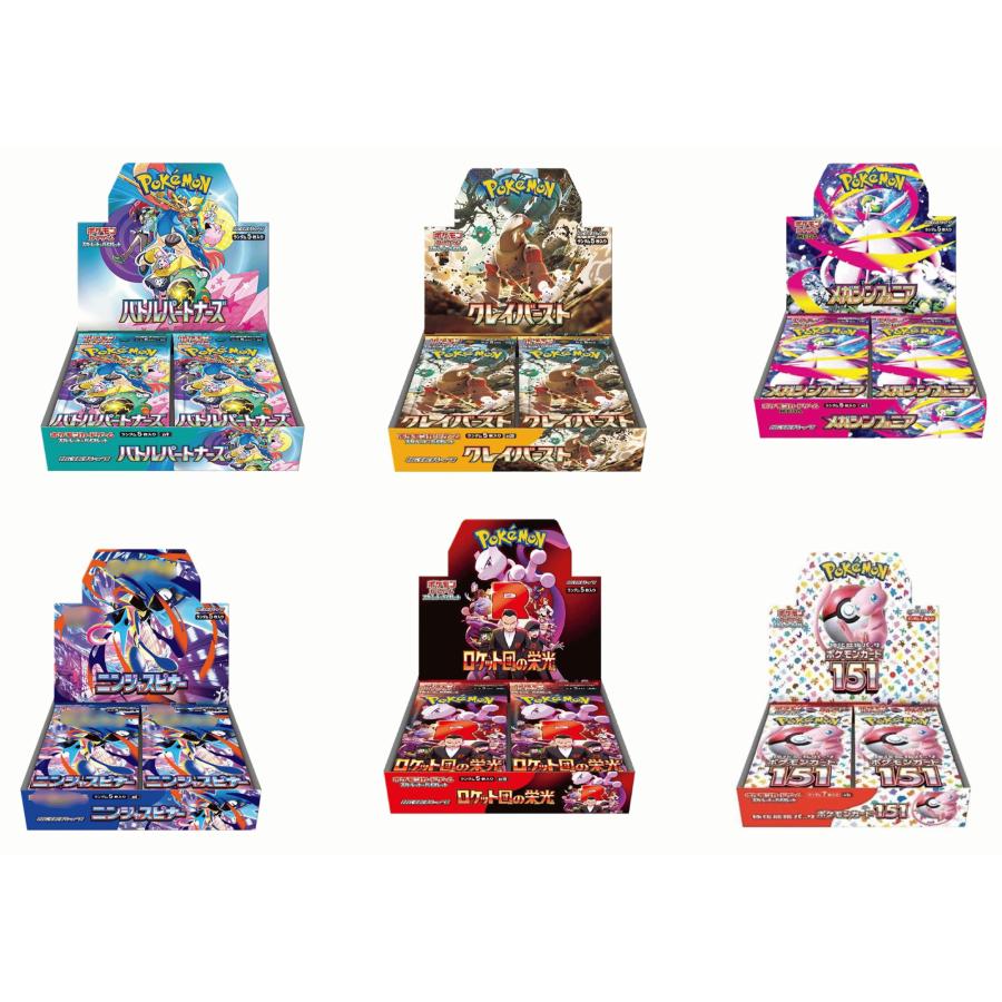 ポケモンカードゲーム 【未開封BOX封入確定】 ランダムBOX福袋オリパ
