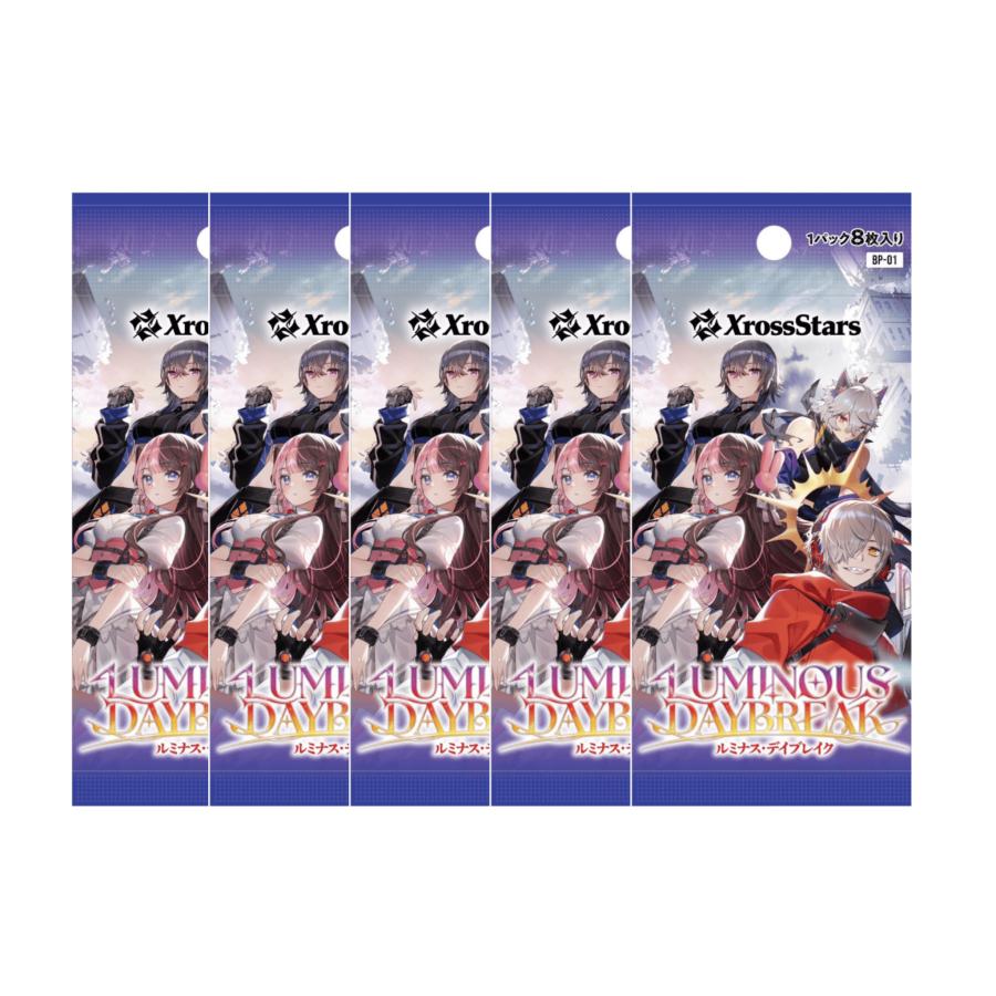 クロススターズ Xross Stars ブースターパック第1弾 ルミナス・デイ