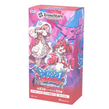 クロススターズ Xross Stars ブースターパック第2弾 イクシード・ラン