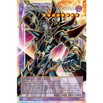 遊戯王オフィシャルカードゲーム デュエルモンスターズ 遊戯王