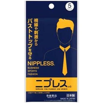 [常盤薬品] ニプレスG 男性用 5セット×3個セット ホワイト の商品画像