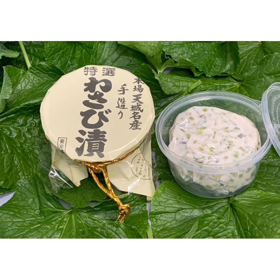 【産地直送！伊豆・天城のわさびづけ】金印わさび漬 |  | 01