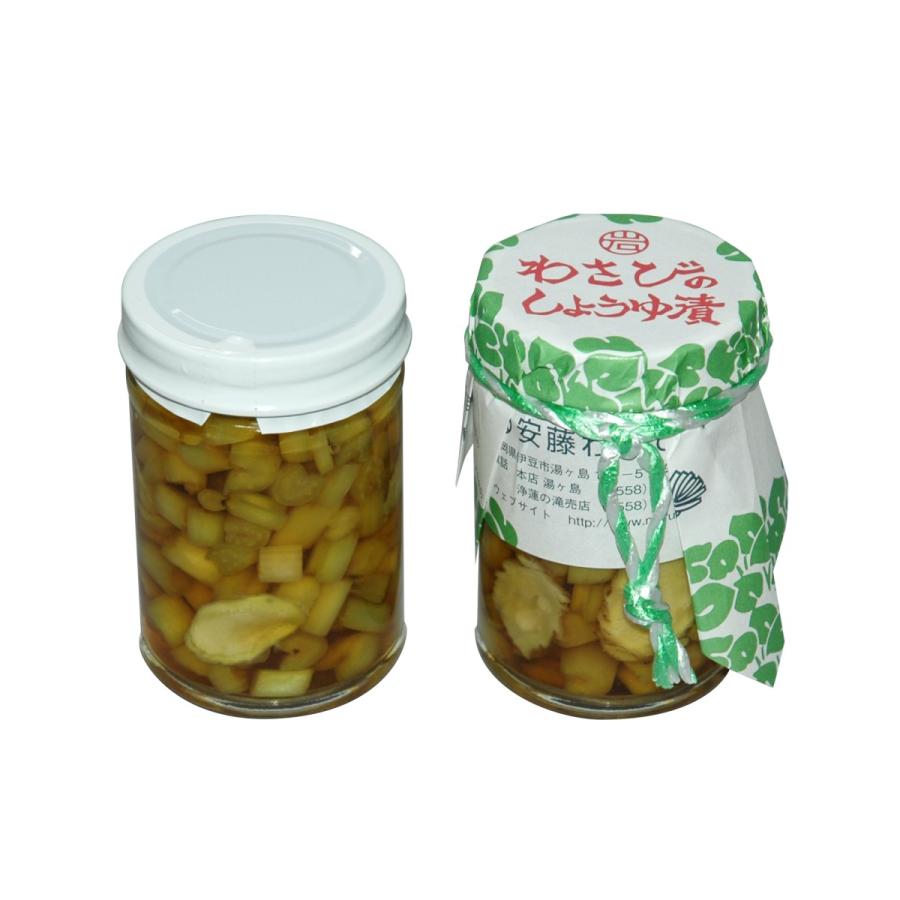 【産地直送！伊豆・天城のわさびのしょうゆづけ】わさびのしょうゆ漬 | 