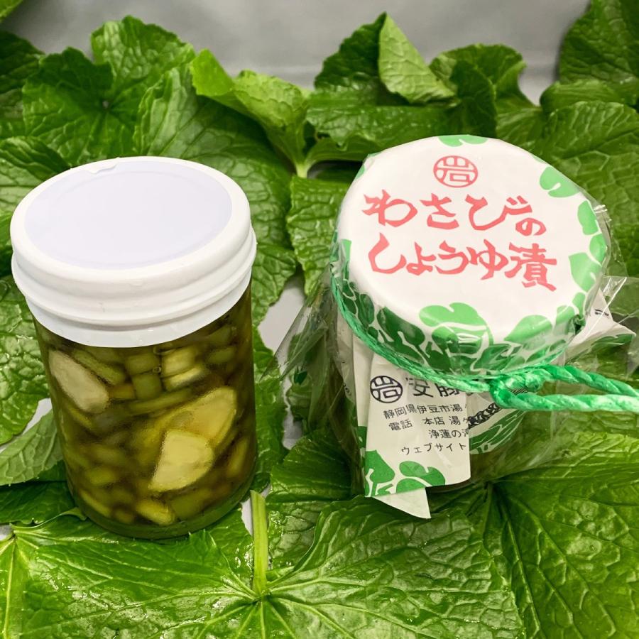 【産地直送！伊豆・天城のわさびのしょうゆづけ】わさびのしょうゆ漬 |  | 01