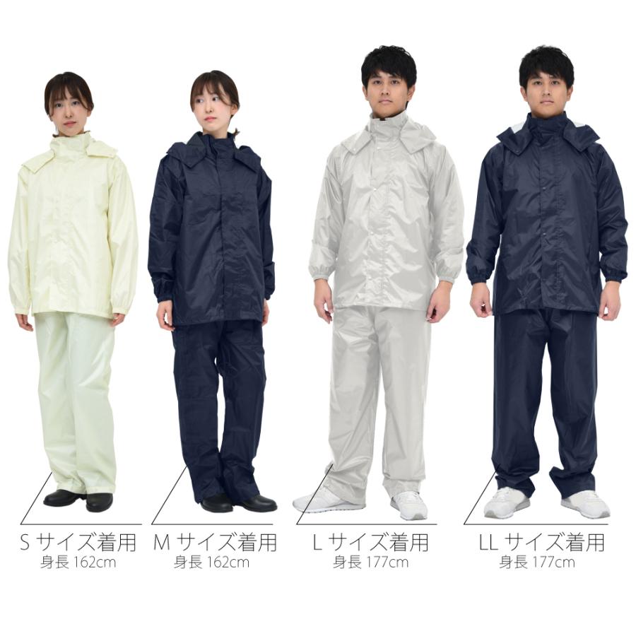 公式】Actual PRODUCTS レインスーツ レインコート メンズ レディース