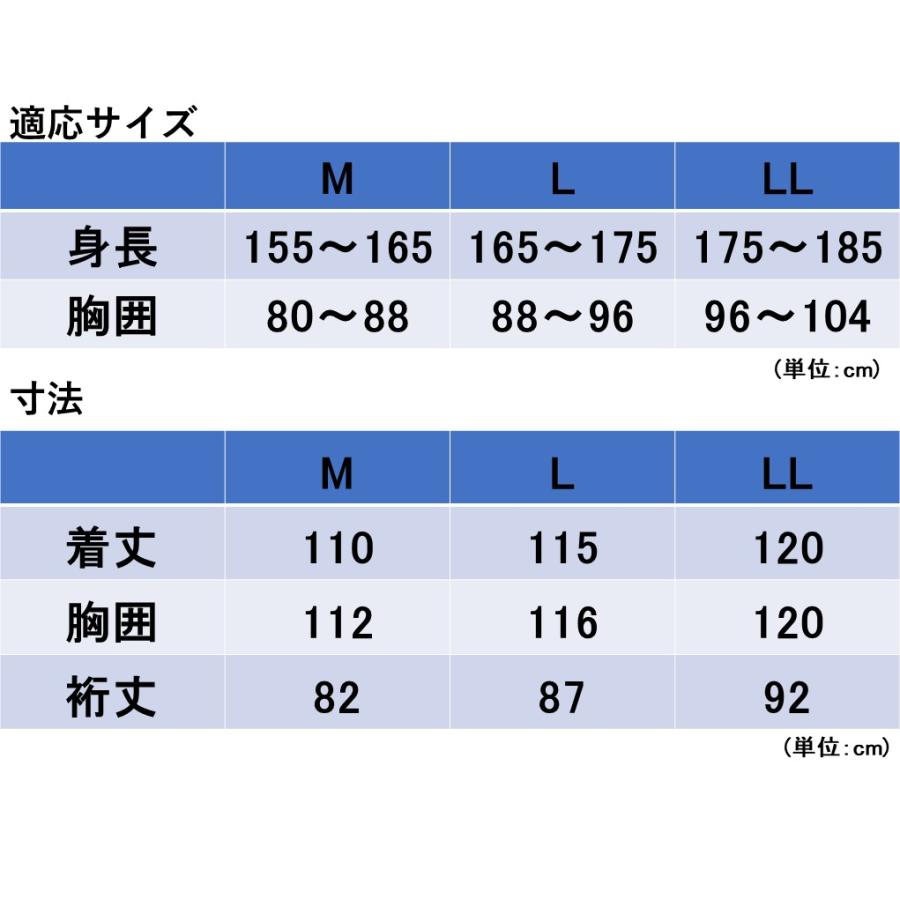 【24年新商品】レインコート メンズ レディース 男女兼用 ロング Mサイズ Lサイズ LLサイズ レインウェア おしゃれ 自転車 合羽 雨具 送料無料 02003057｜marujucorp｜13