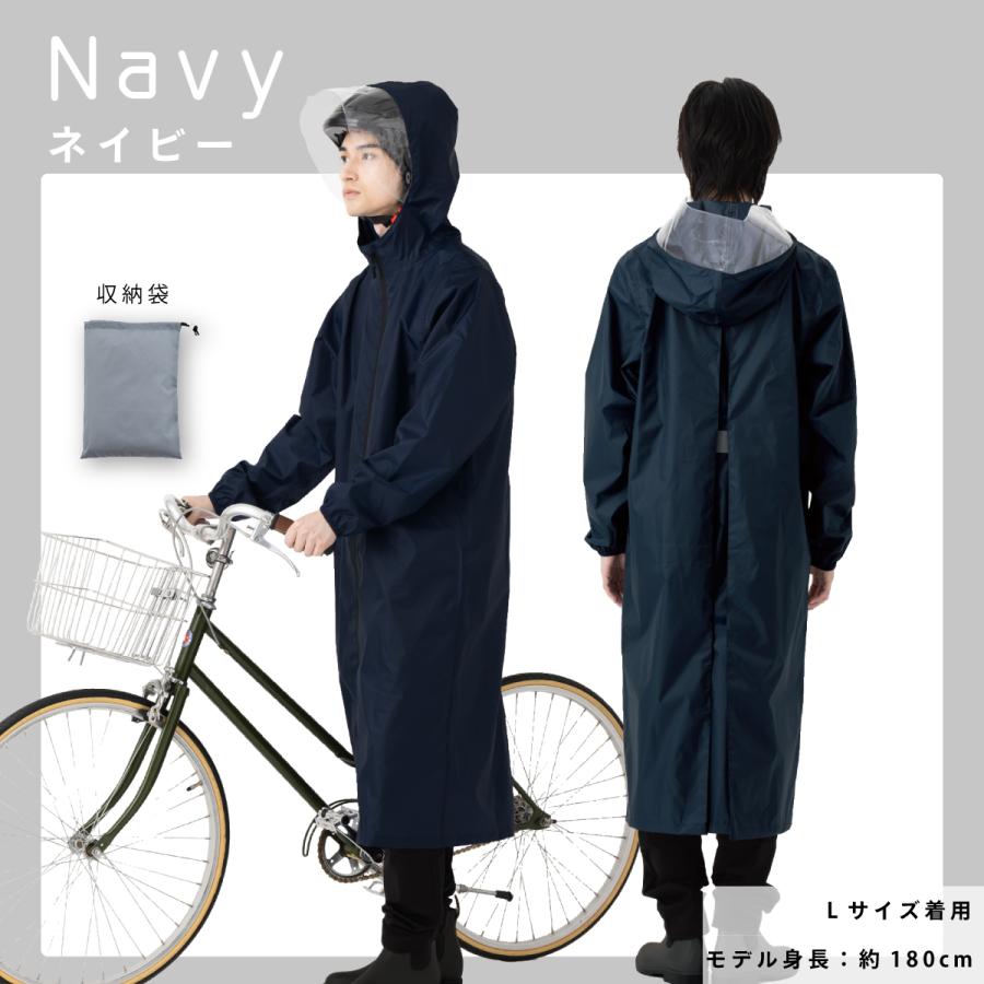 公式】自転車 レインコート 後ろマチ メンズ レディース レインウェア
