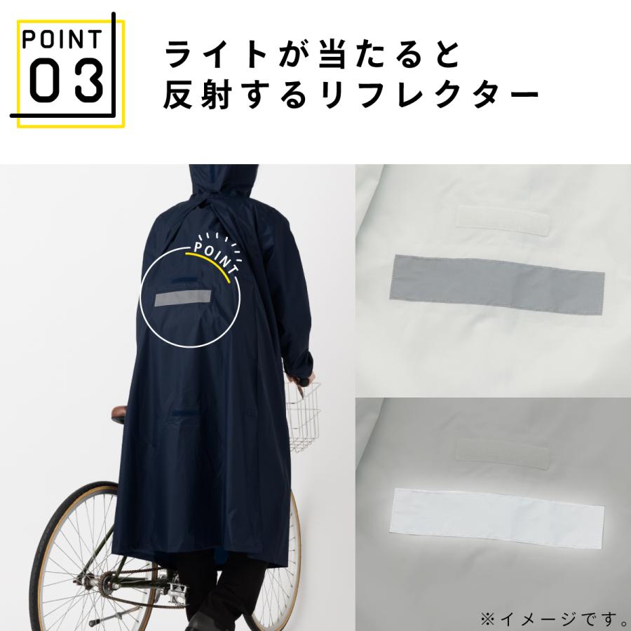 公式】自転車 レインコート 後ろマチ メンズ レディース レインウェア