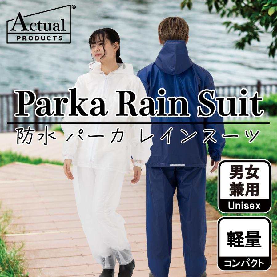 JR 反射材付きコート 雨具 カッパ 公式】レインスーツ メンズ レディース 上下 防水 カッパ 雨具 自転車