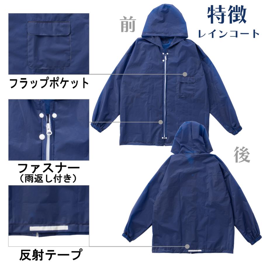 公式】レインスーツ メンズ レディース 上下 防水 カッパ 雨具 自転車