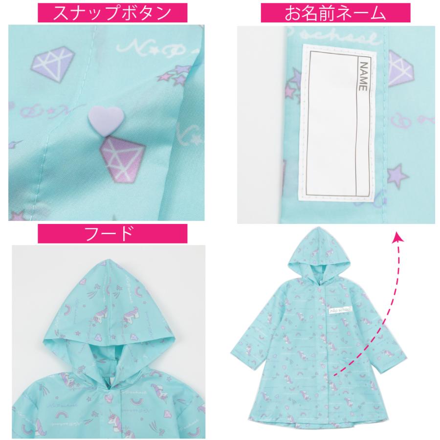 np school 【n☆pschool】 ニコプチ にこぷち レインコート 子供