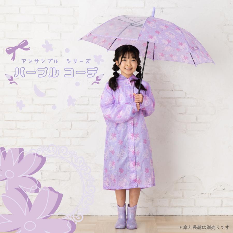公式】レインコート 子供 キッズ 女の子 花柄 ランドセル カッパ