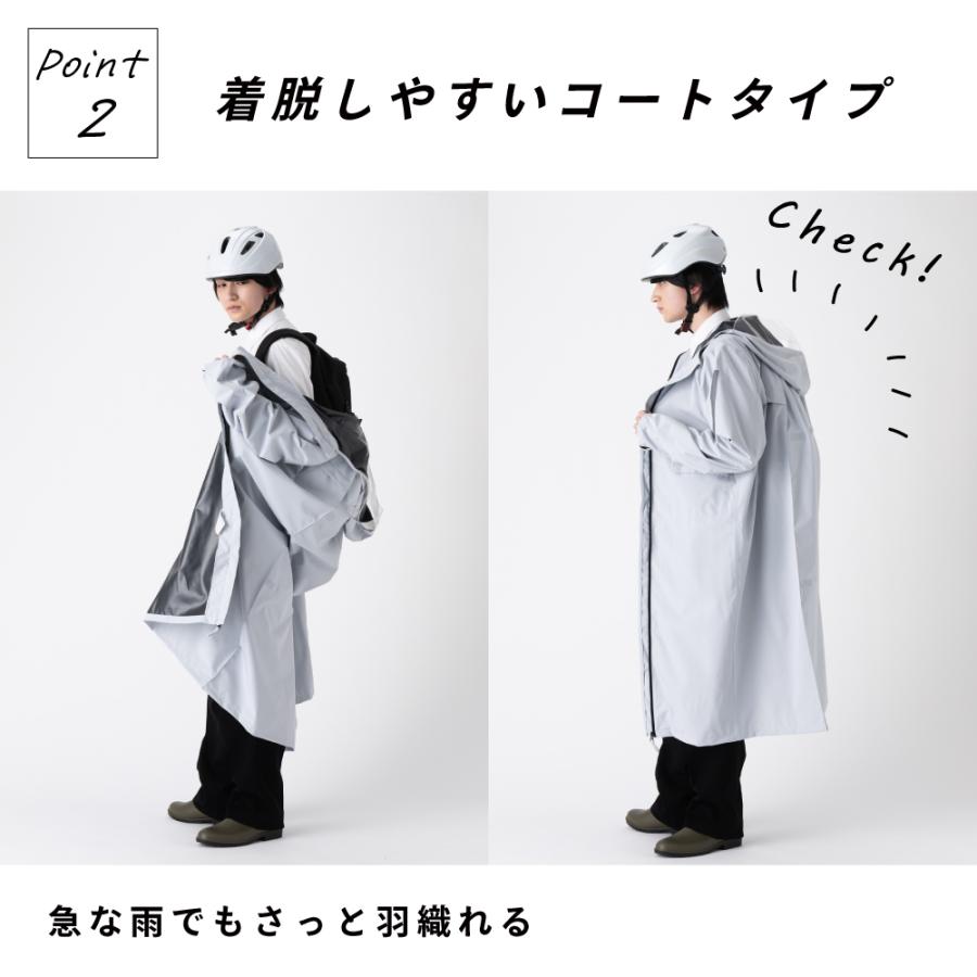ヘルメット着用専用】レインコート 自転車 キッズ 学生 サイクル