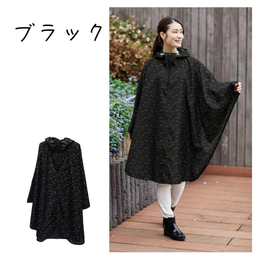公式】レインコート レディース 女性 通勤 通学 シンプル おしゃれ