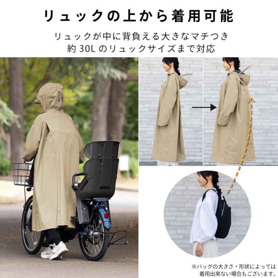 テレビで紹介されました】【公式】レインコート 自転車 レディース