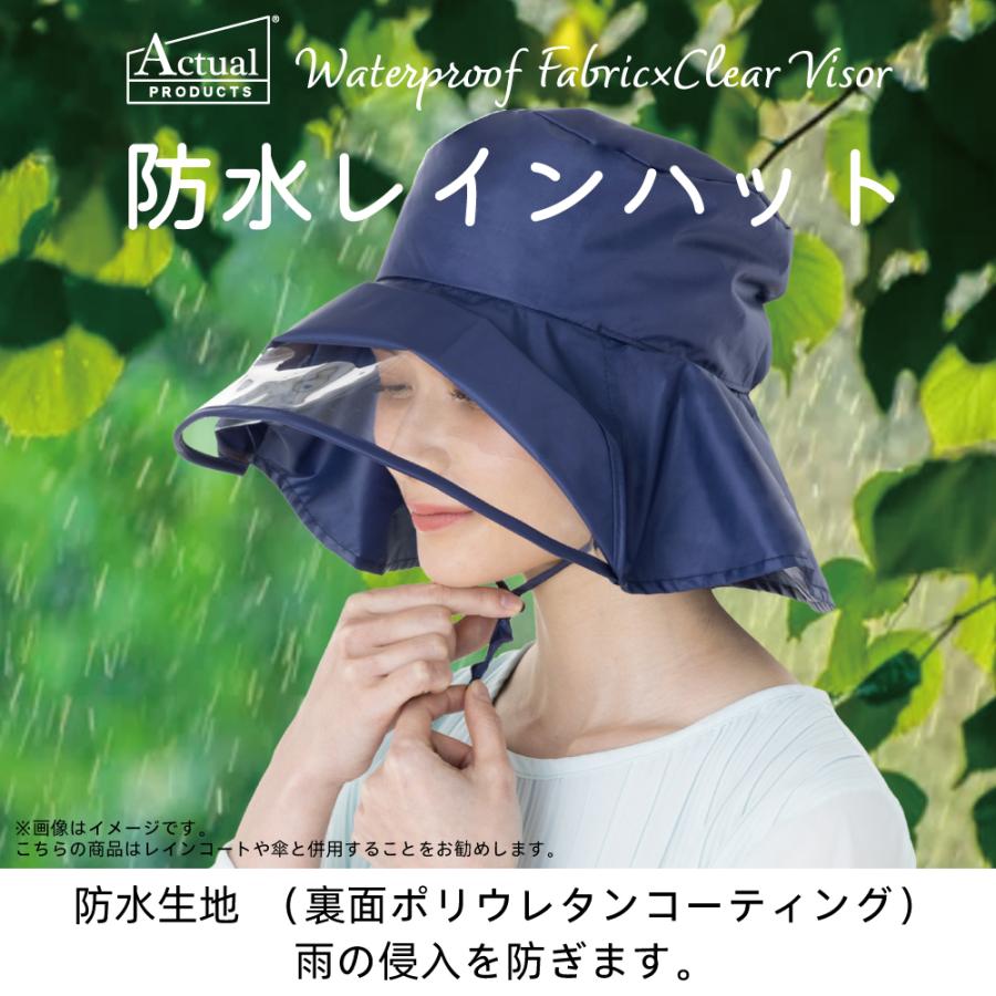 公式】 レインハット レディース 帽子 透明つば 透明ひさし 雨の日