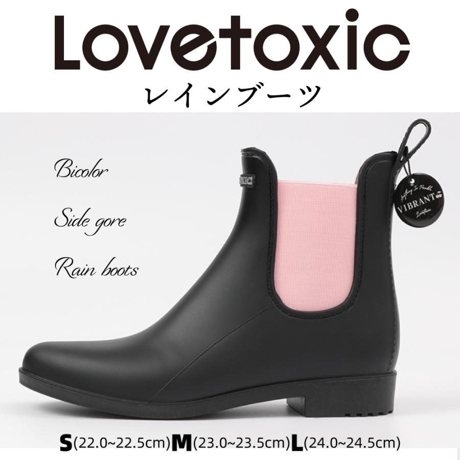 LOVETOXIC 長靴 レインブーツ キッズ 子供 女の子 可愛い かわいい おしゃれ おすすめ 軽い 通園 通学 入園 入学 送料無料 07006053｜marujucorp｜02