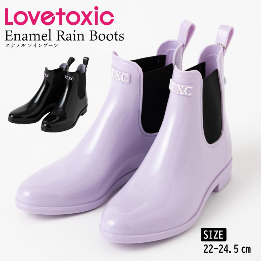 LOVETOXIC 長靴 レインブーツ キッズ 子供 女の子 花柄 可愛い LOVETOXIC 長靴 レインブーツ キッズ 子供 女の子 花柄 可愛い