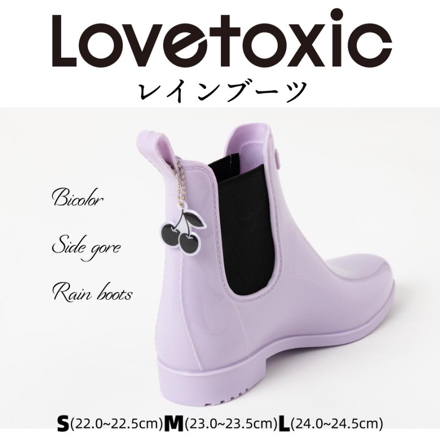 LOVETOXIC 【LOVETOXIC】 長靴 レインブーツ キッズ 子供 女の子 花柄