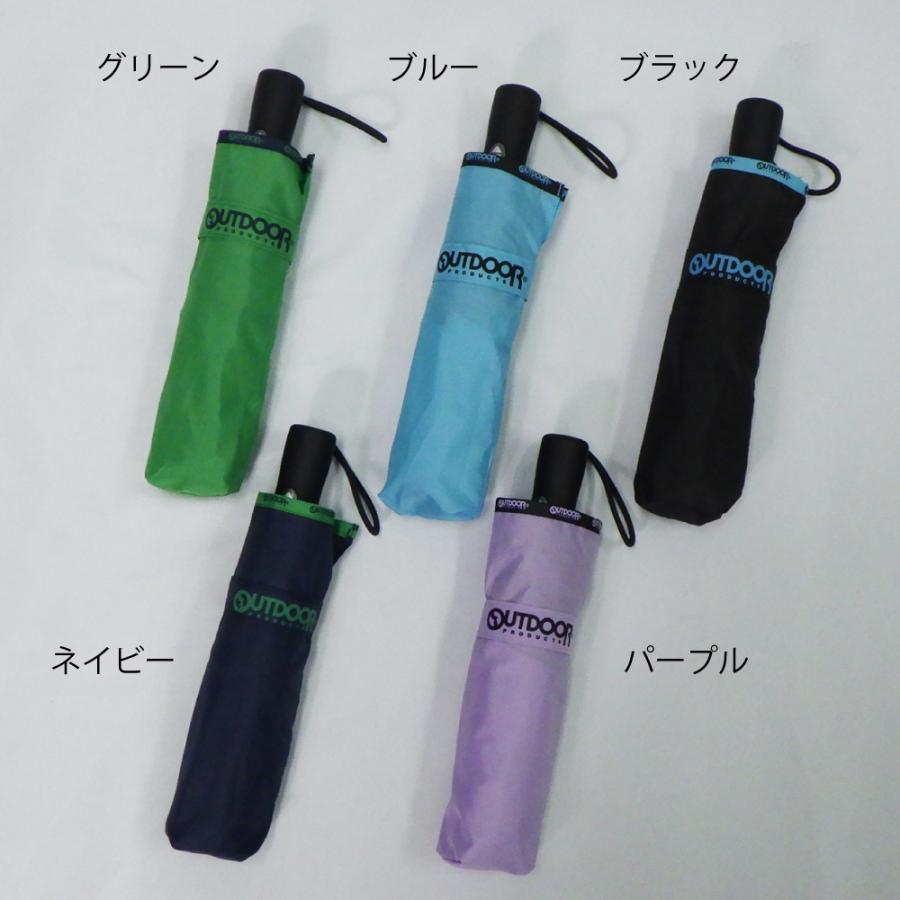 OUTDOOR PRODUCTS（アウトドアプロダクツ） 傘 折りたたみ傘 自動開閉