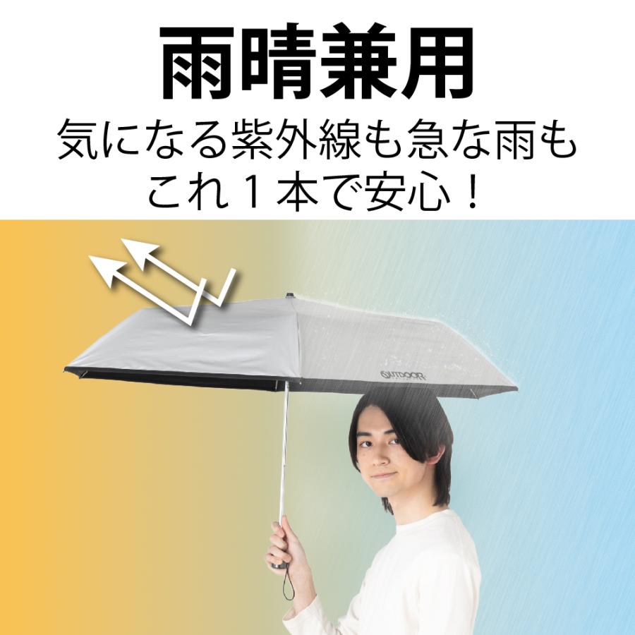OUTDOOR PRODUCTS（アウトドアプロダクツ） 【OUTDOOR PRODUCTS】晴雨
