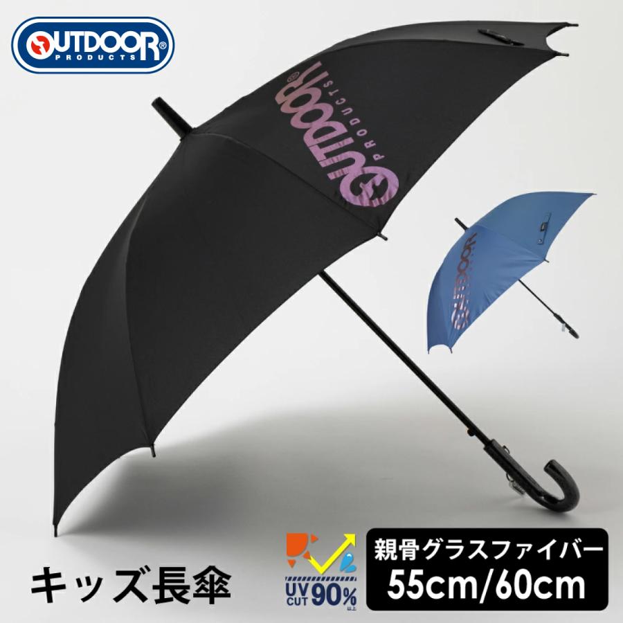 OUTDOOR PRODUCTS（アウトドアプロダクツ） 【安心のメーカー直販】傘