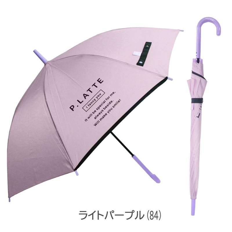 PINK-latte（ピンクラテ） 【PINK-latte】傘 雨傘 長傘 子供 キッズ