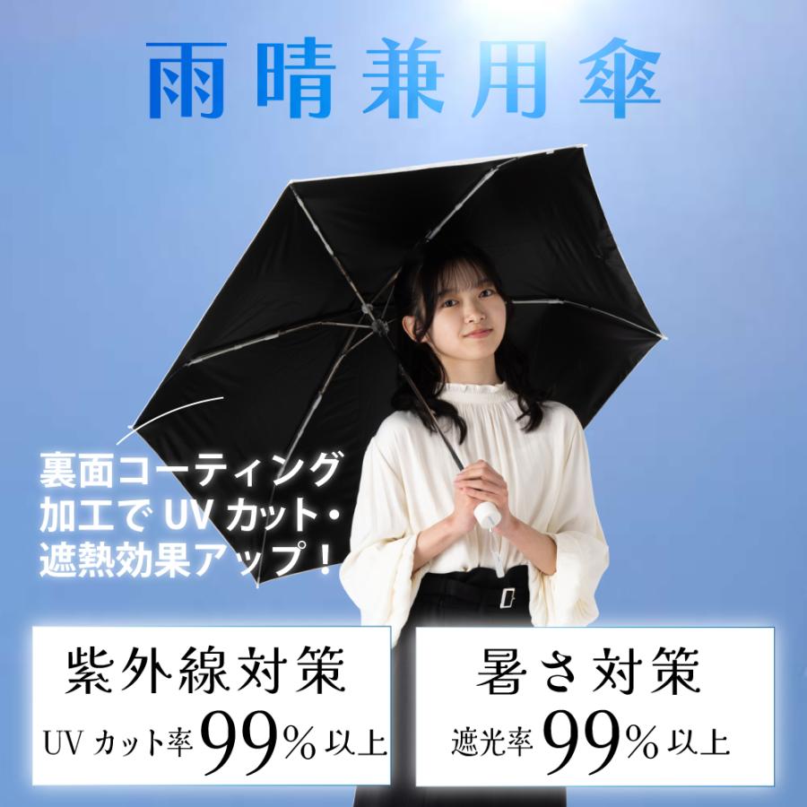 PINK-latte（ピンクラテ） 【PINK-latte】 雨傘 折傘 晴雨兼用 日傘 PU