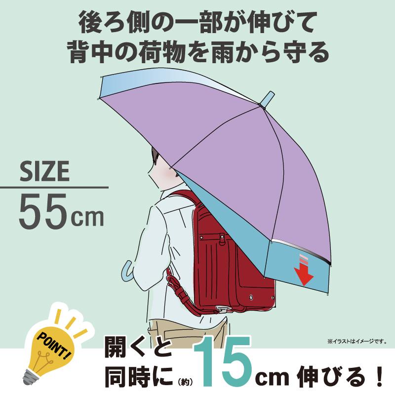傘 雨傘 長傘 子供 キッズ 後ろが伸びる 男の子 女の子 可愛い かわいい おしゃれ グラスファイバー骨 通園 通学 入園 入学 送料無料 Maruju Official 通販 Yahoo ショッピング