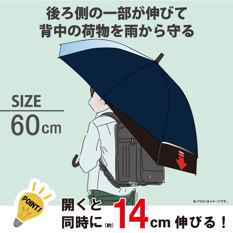 傘 雨傘 長傘 子供 キッズ 後ろが伸びる 男の子 女の子 可愛い かわいい おしゃれ グラスファイバー骨 通園 通学 入園 入学 送料無料 Maruju Official 通販 Yahoo ショッピング