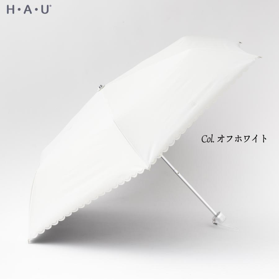 レディース 日傘 雨傘 晴雨兼用 パラソル 折りたたみ傘 ブランド H・A・U レースカット 55cm ギフト 猛暑 裏面コーティング 紫外線カット 送料無料 10002942｜marujucorp｜15