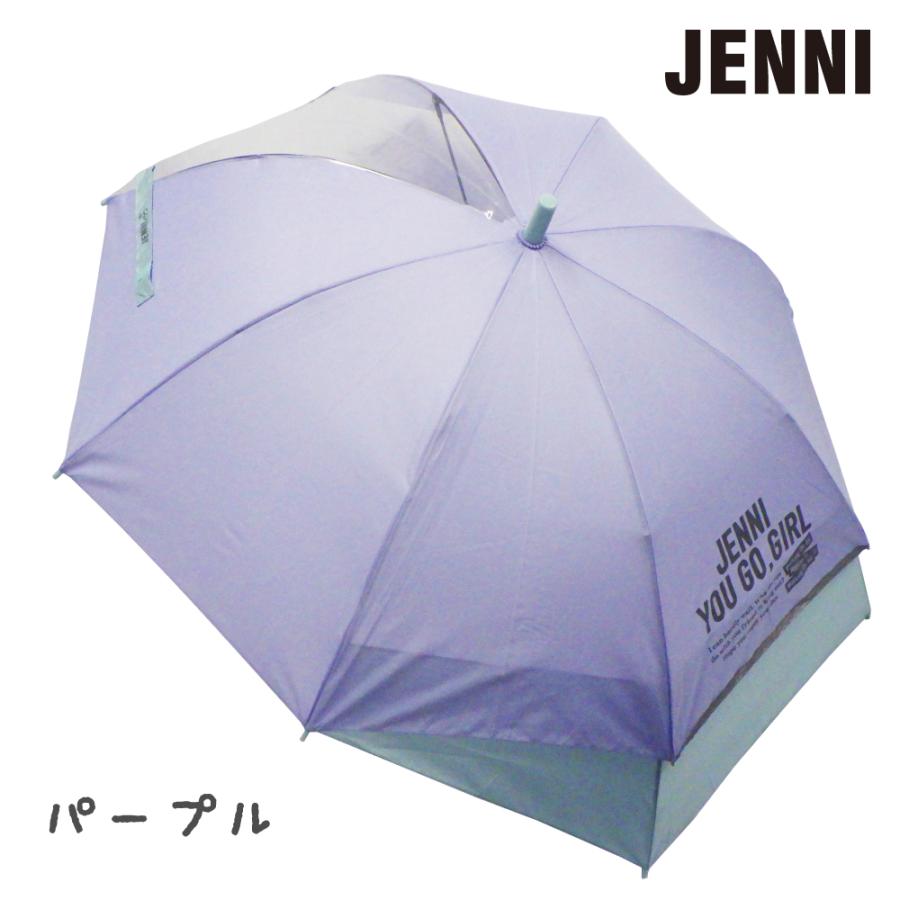 JENNI（ジェニィ） 【JENNI】傘 ガールズ 長傘 雨傘 ブランド 後ろが