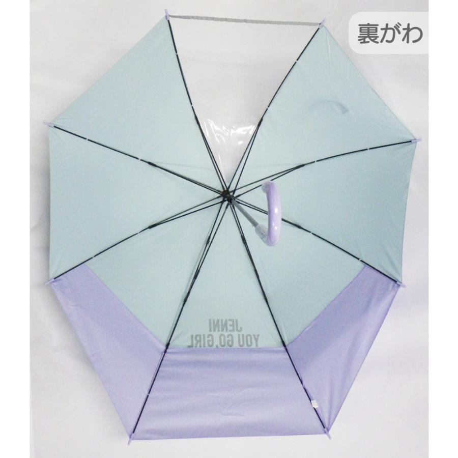 JENNI（ジェニィ） 【JENNI】傘 ガールズ 長傘 雨傘 ブランド 後ろが