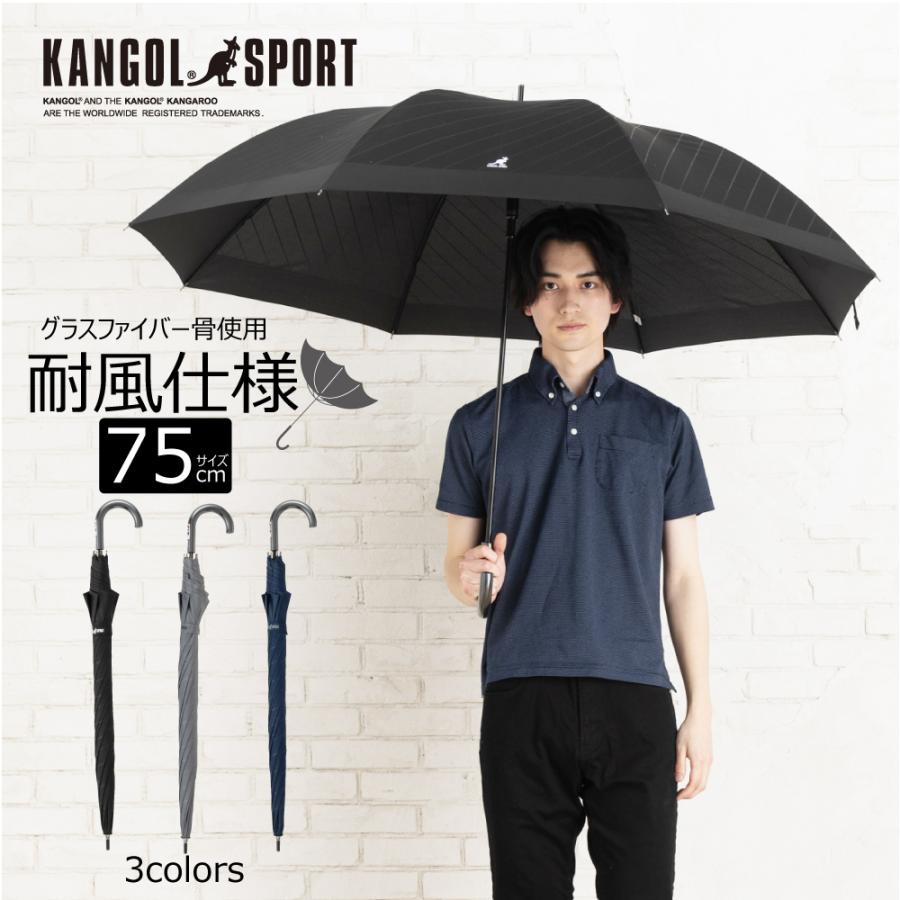KANGOL SPORT 【KANGOL SPORT】雨傘 長傘 メンズ ジャンプ傘