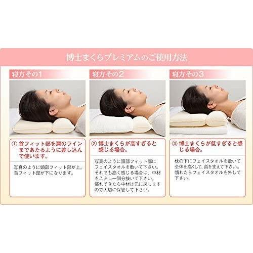 脳外科医がすすめる ストレートネック対策枕 肩こり 頭痛 自律神経失調症 洗える 高反発 博士まくらプレミアム シルバーグレー シルバー Mar Uag10w3aa まるじゅヤフー店 通販 Yahoo ショッピング
