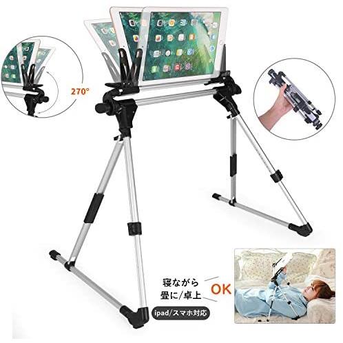 Iegeek Ipadスタンド 折りたたみ式 ゴロ寝スマホ タブレット用スタンド 寝ながらipadホルダー 軽量 高さ調整可能 Ipad ブラック Mar Uag15r0df まるじゅヤフー店 通販 Yahoo ショッピング